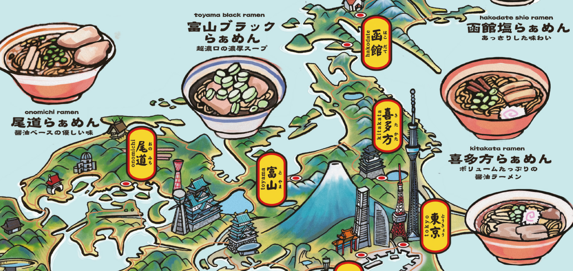 A stylised map of Japan showing regional ramen varieties